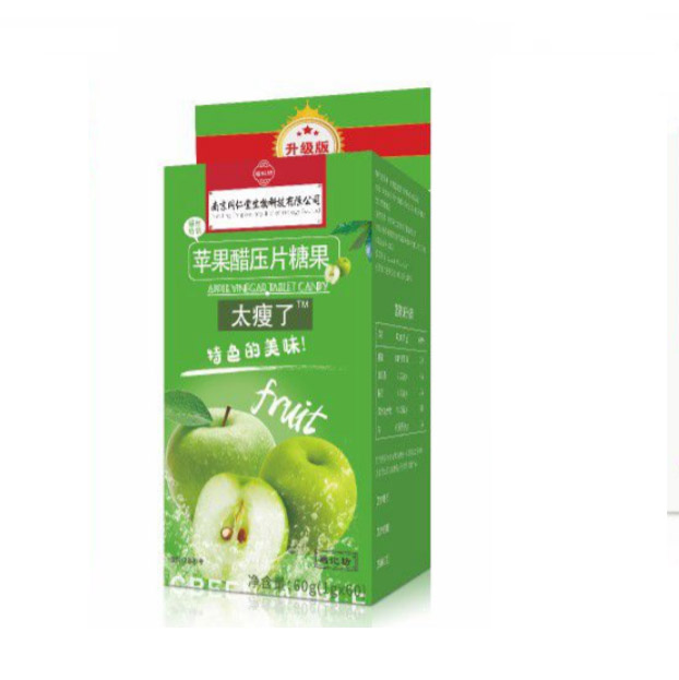 蘋(píng)果醋壓片糖果