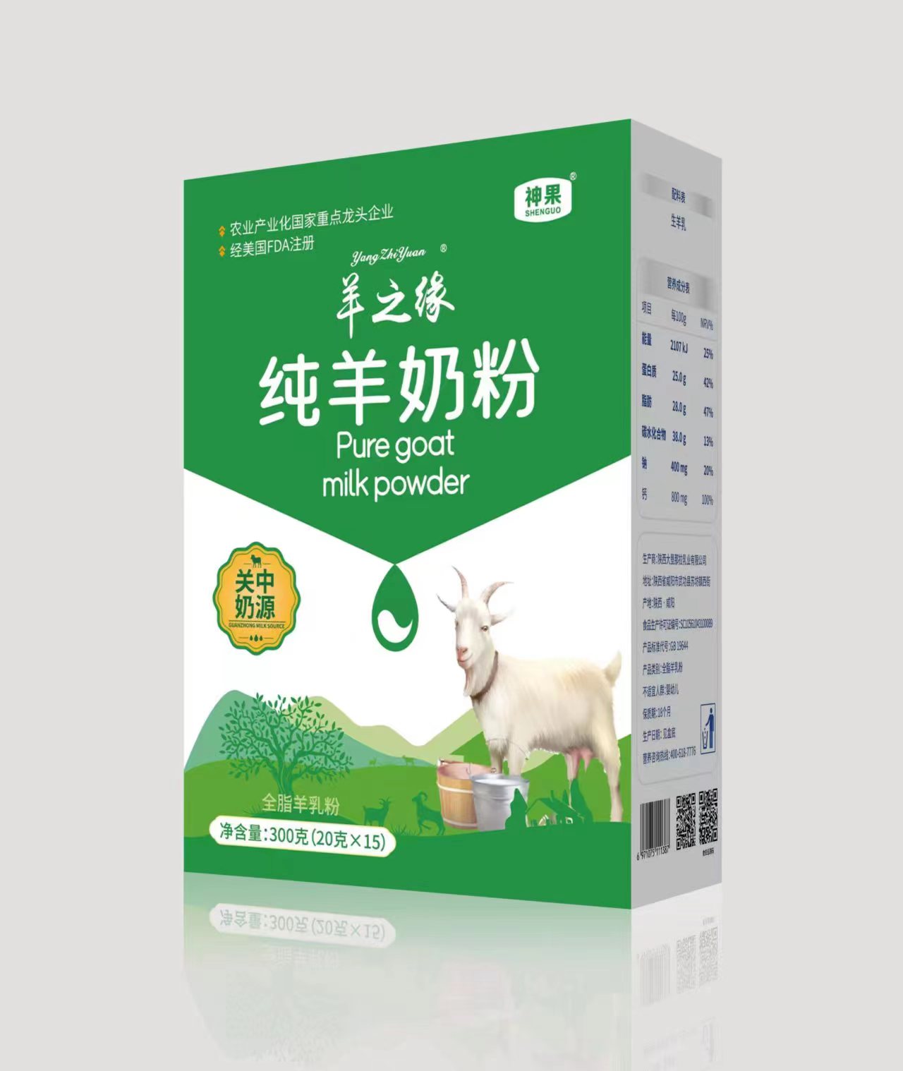 神果羊之緣全脂羊奶粉