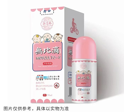 富源無(wú)比滴（戶外兒童）