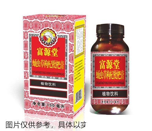 富源堂蛹蟲(chóng)草枸杞枇杷膏