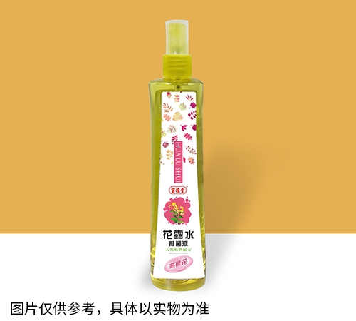 花露水抑菌液(金銀花)