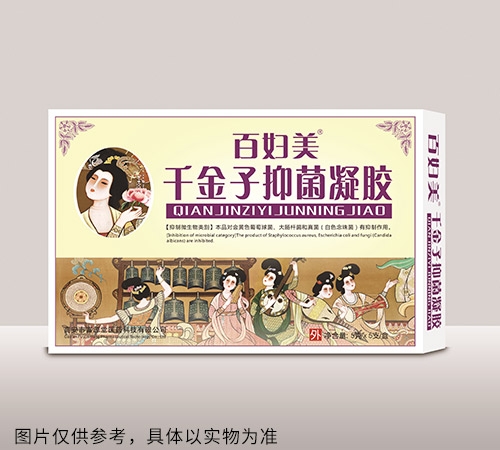 千金子抑菌凝膠