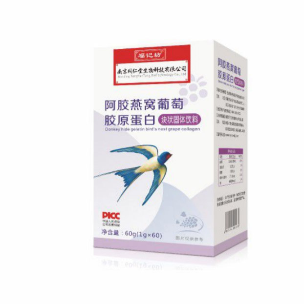 阿膠燕窩葡萄膠原蛋白