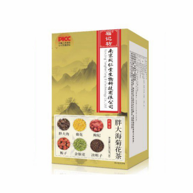 胖大海菊花茶