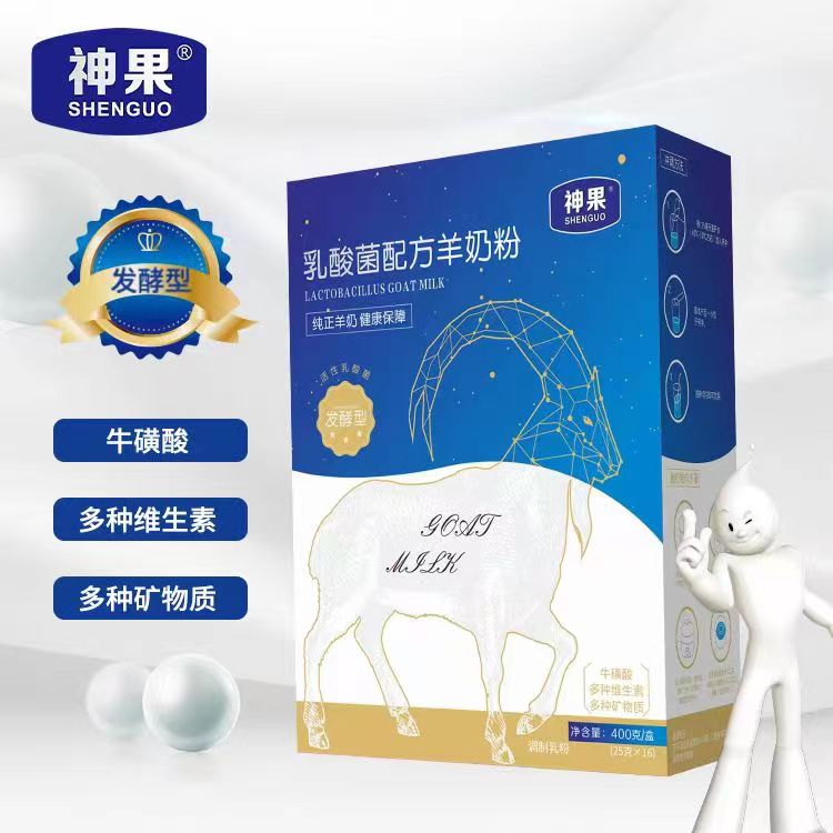 那拉乳業(yè)陜西大墾神果羊奶粉廠家招商