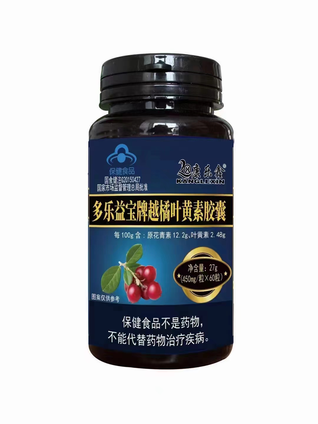 多樂益寶牌越橘葉黃素膠囊