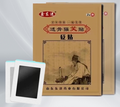 透骨強笑貼 貼劑