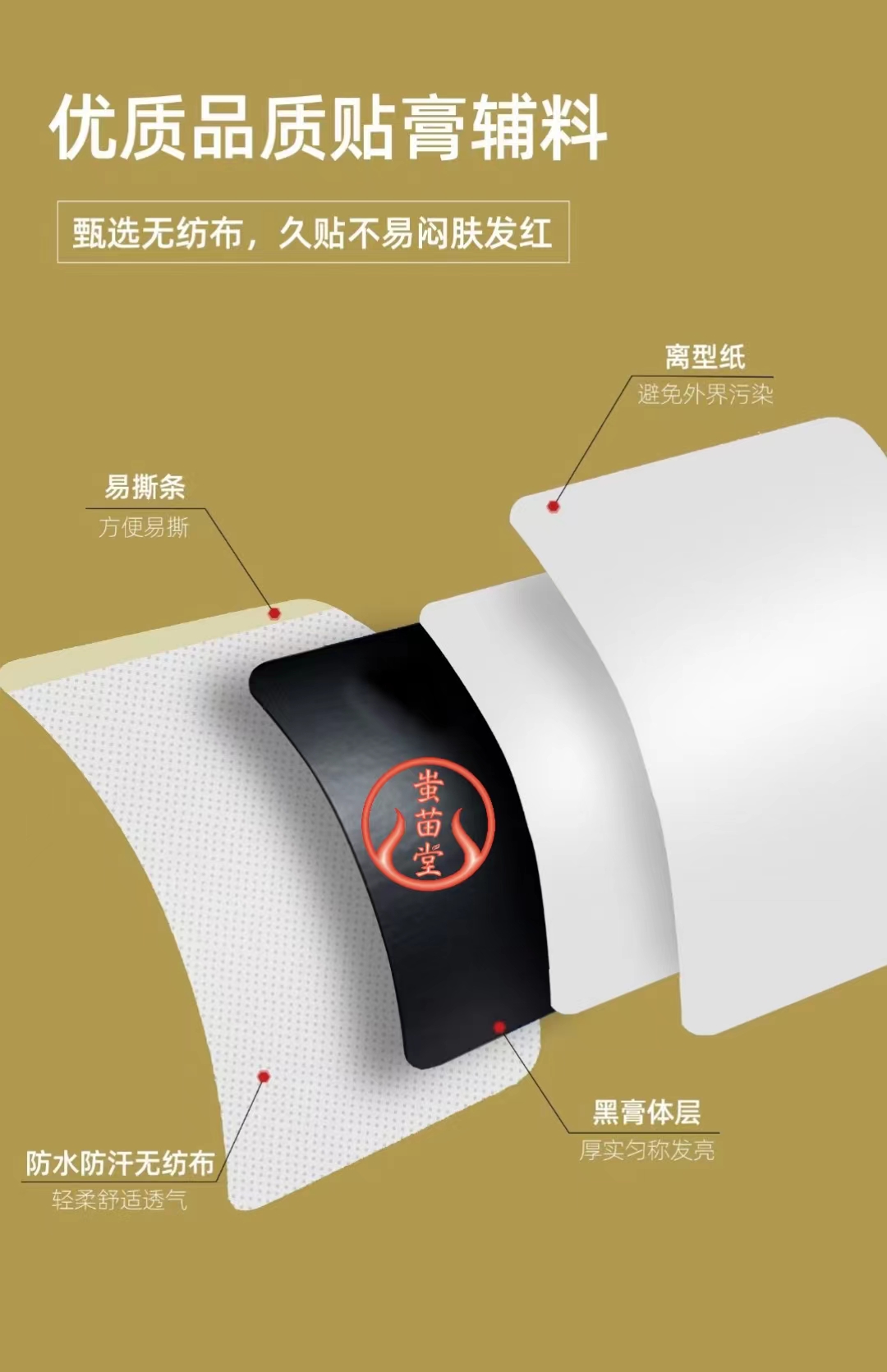 獨家企標產品定制服務線上直播理療館靈活合作