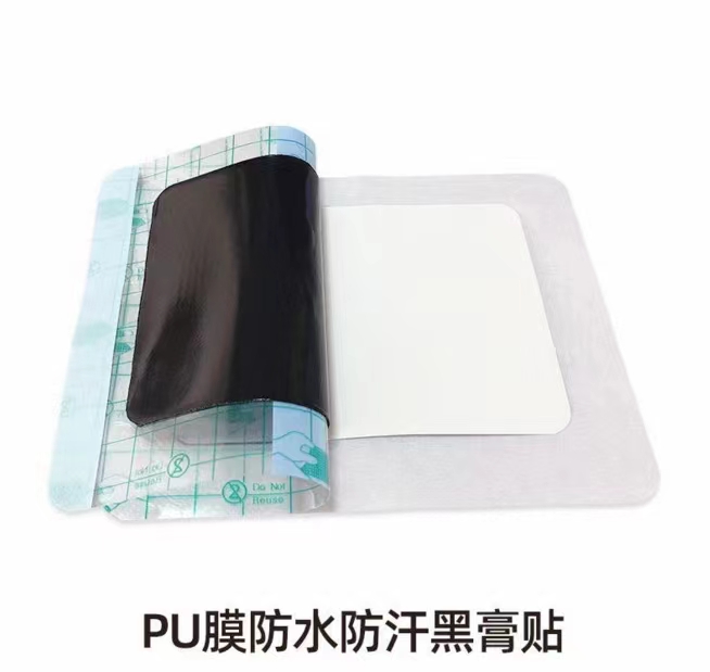 大黑膏小黑膏民族驗(yàn)方貼牌代加工免費(fèi)設(shè)計(jì)打樣一站式服務(wù)支持來料