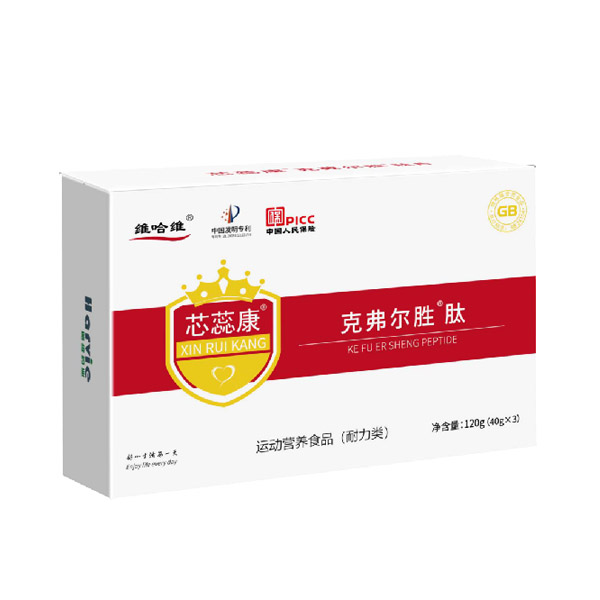 克弗爾勝系列--芯蕊康，