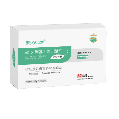 愛(ài)孕坊—活性葉酸粉劑