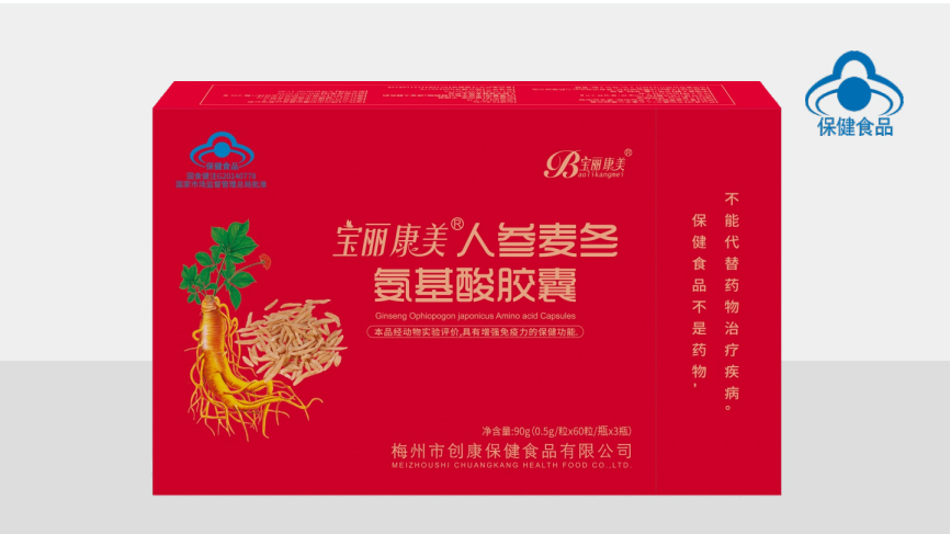 人參麥冬氨基酸膠囊