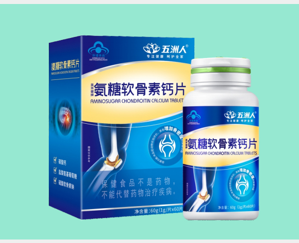 氨糖軟骨素鈣片