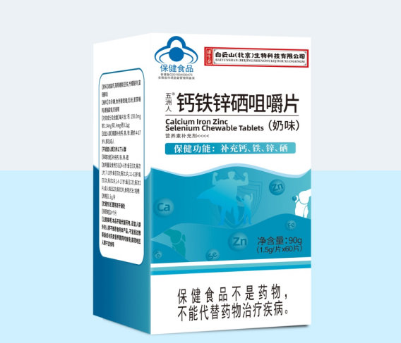 五洲人 鈣鐵鋅硒咀嚼片(奶味)