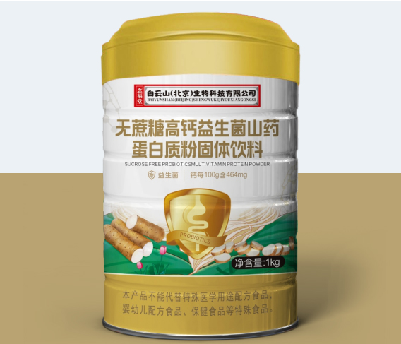 無蔗糖高鈣益生菌蛋白質(zhì)粉固體飲料