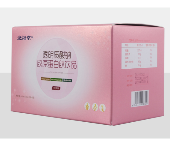 透明質酸鈉膠原蛋白肽飲品