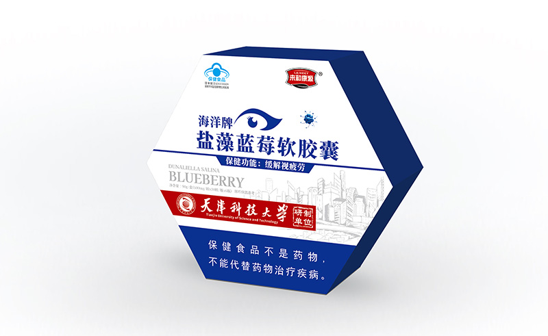 海洋牌鹽藻藍(lán)莓軟膠囊