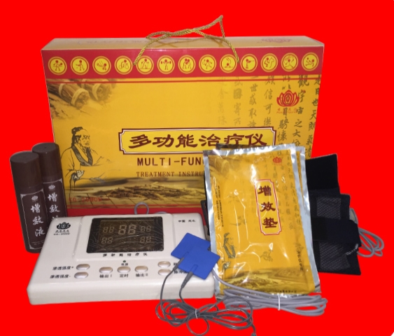中藥提速多功能治療儀，