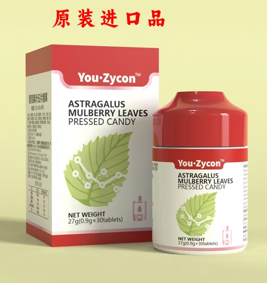 黃芪桑葉壓片糖果  進口產(chǎn)品