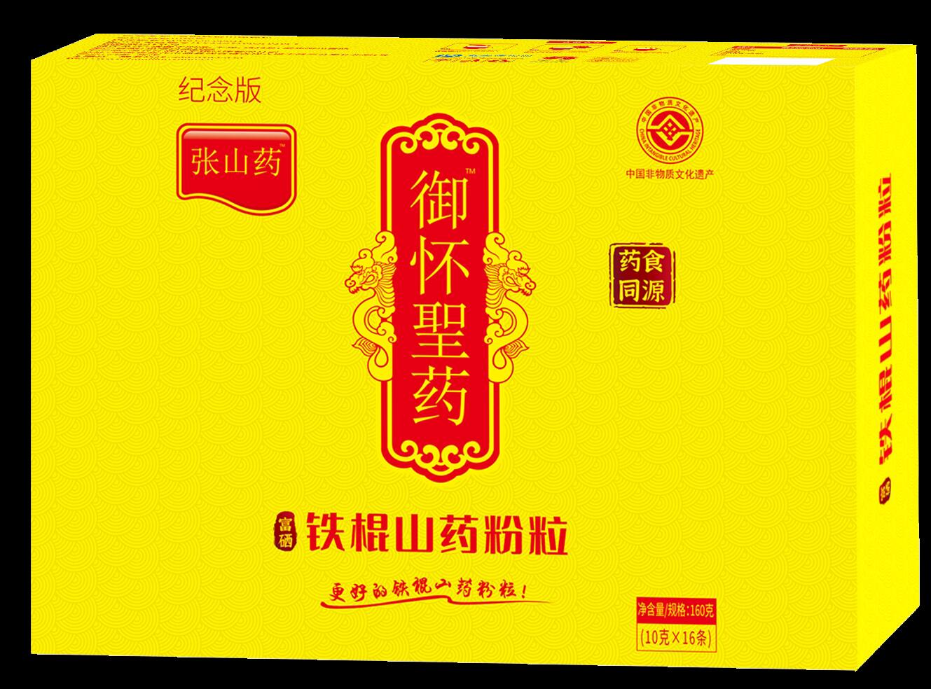 鐵棍山藥粉粒 藥商同源