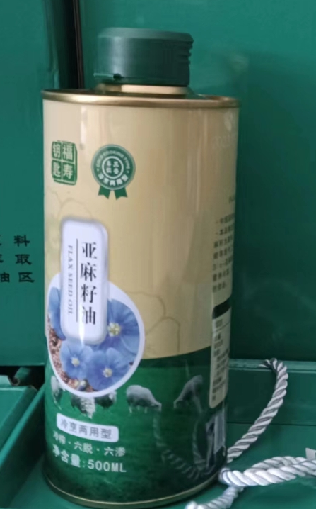亞麻籽油。