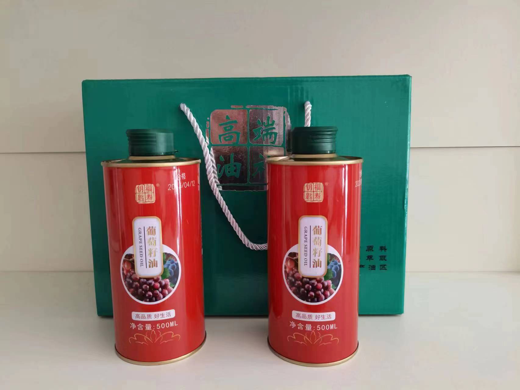 葡萄籽油。