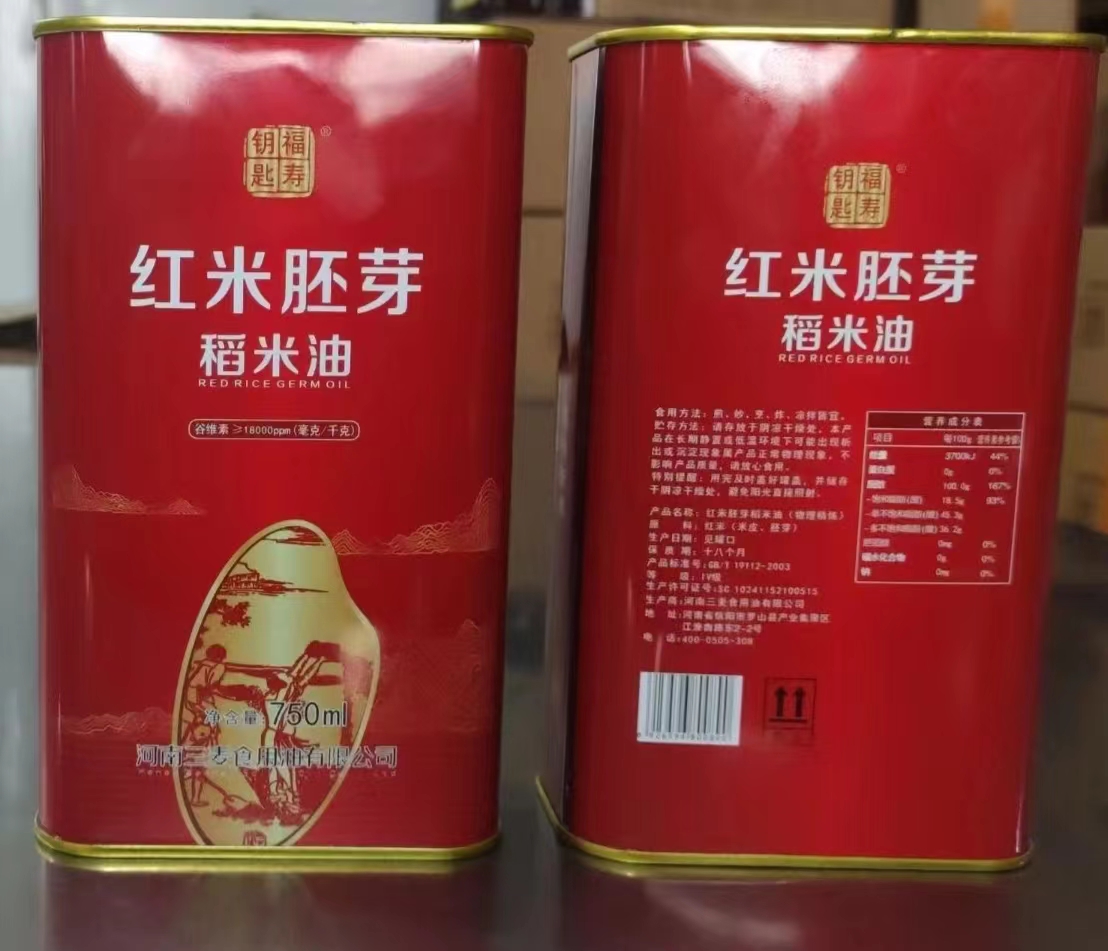 紅米胚芽稻米油