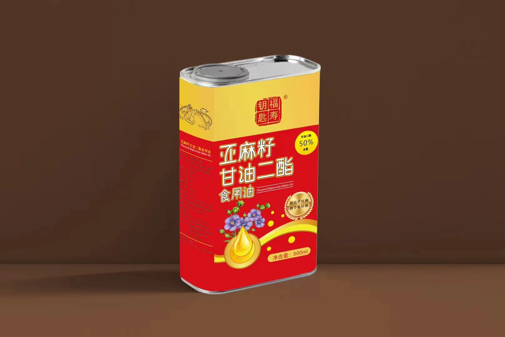 亞麻籽甘油二脂。