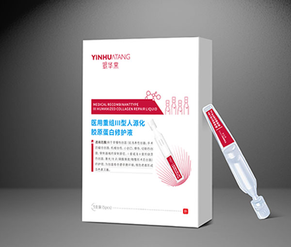 醫(yī)用重組III型人源化膠原蛋白修護(hù)貼