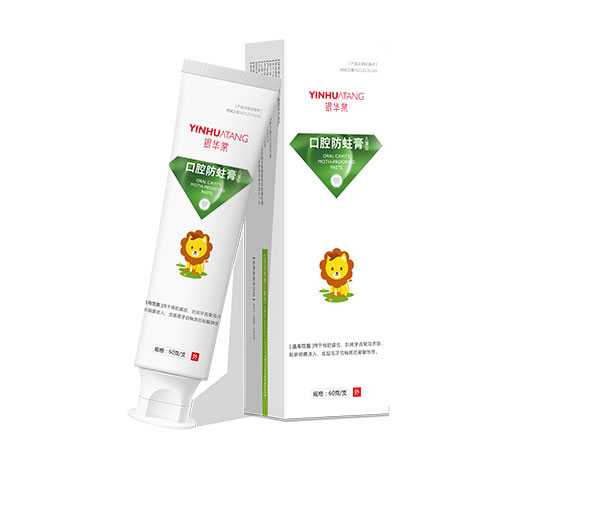 口腔防蛀膏(兒童型）