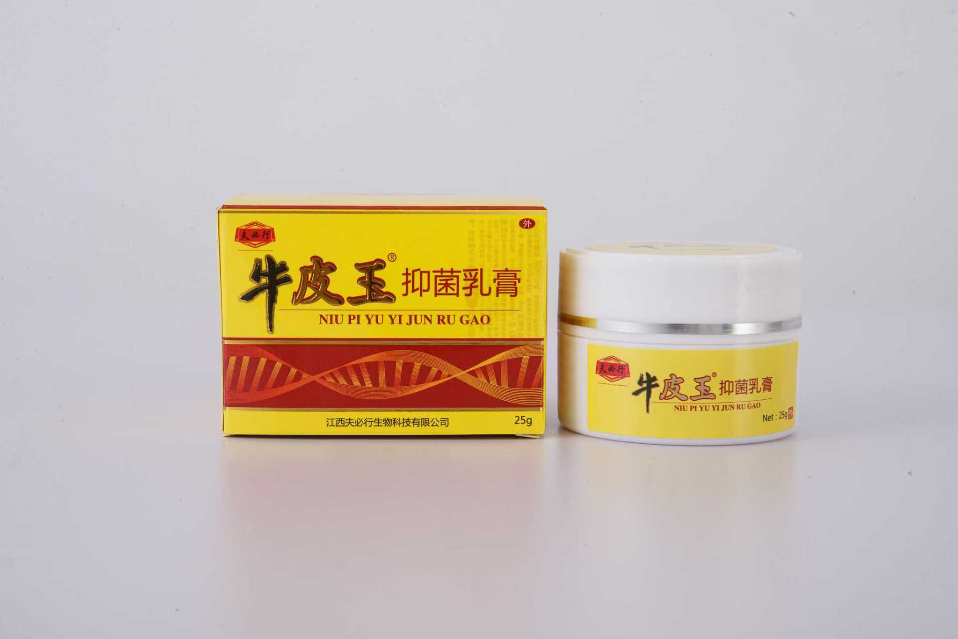 牛皮玉   抑菌乳膏