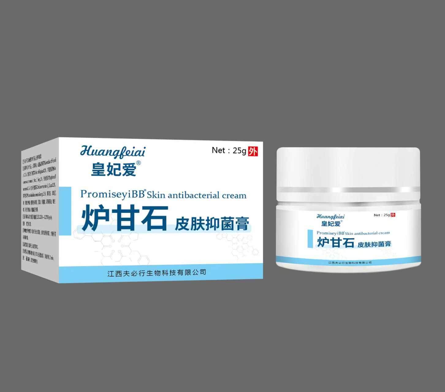 爐甘石 皮膚抑菌膏