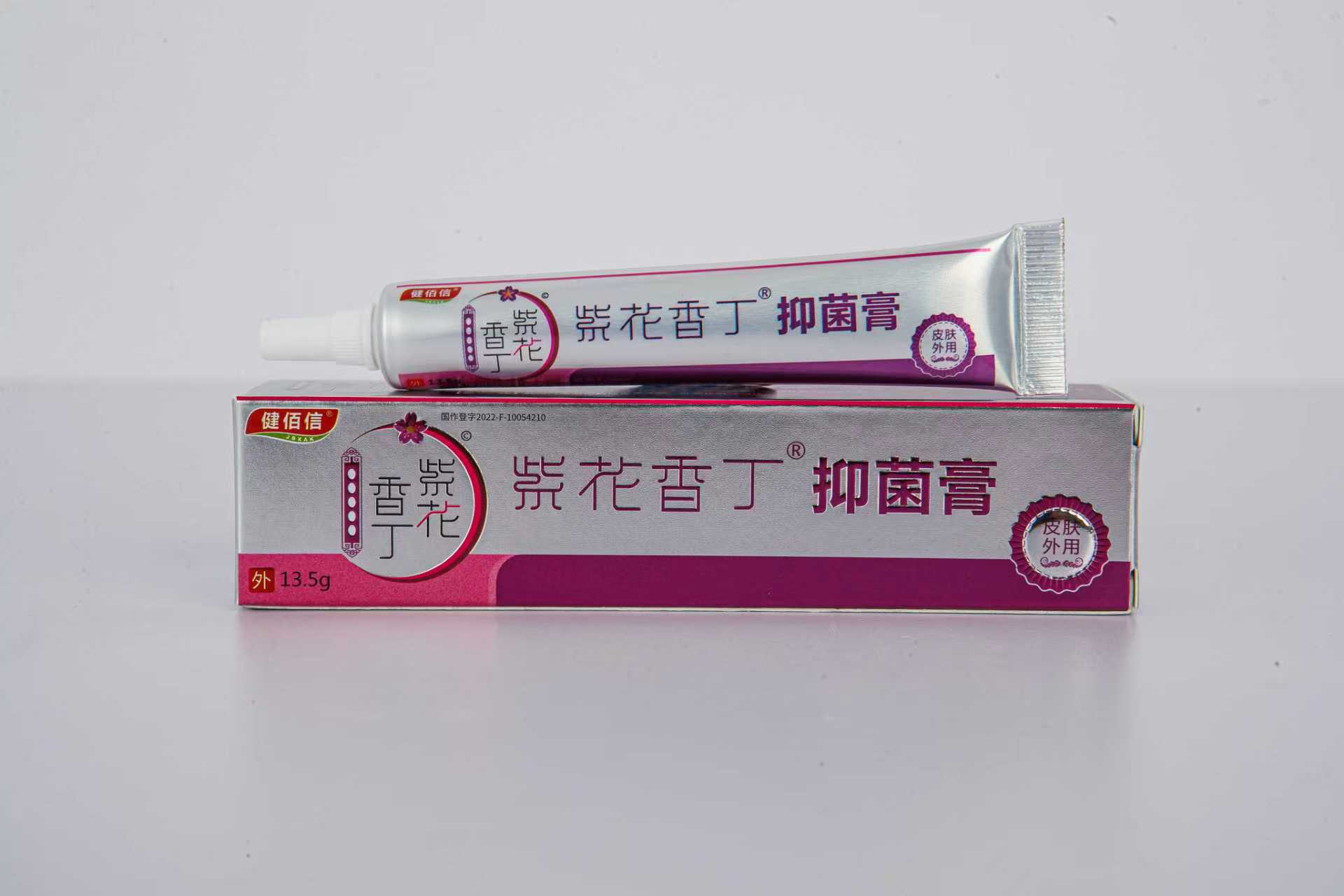 健佰信 紫花香丁抑菌膏