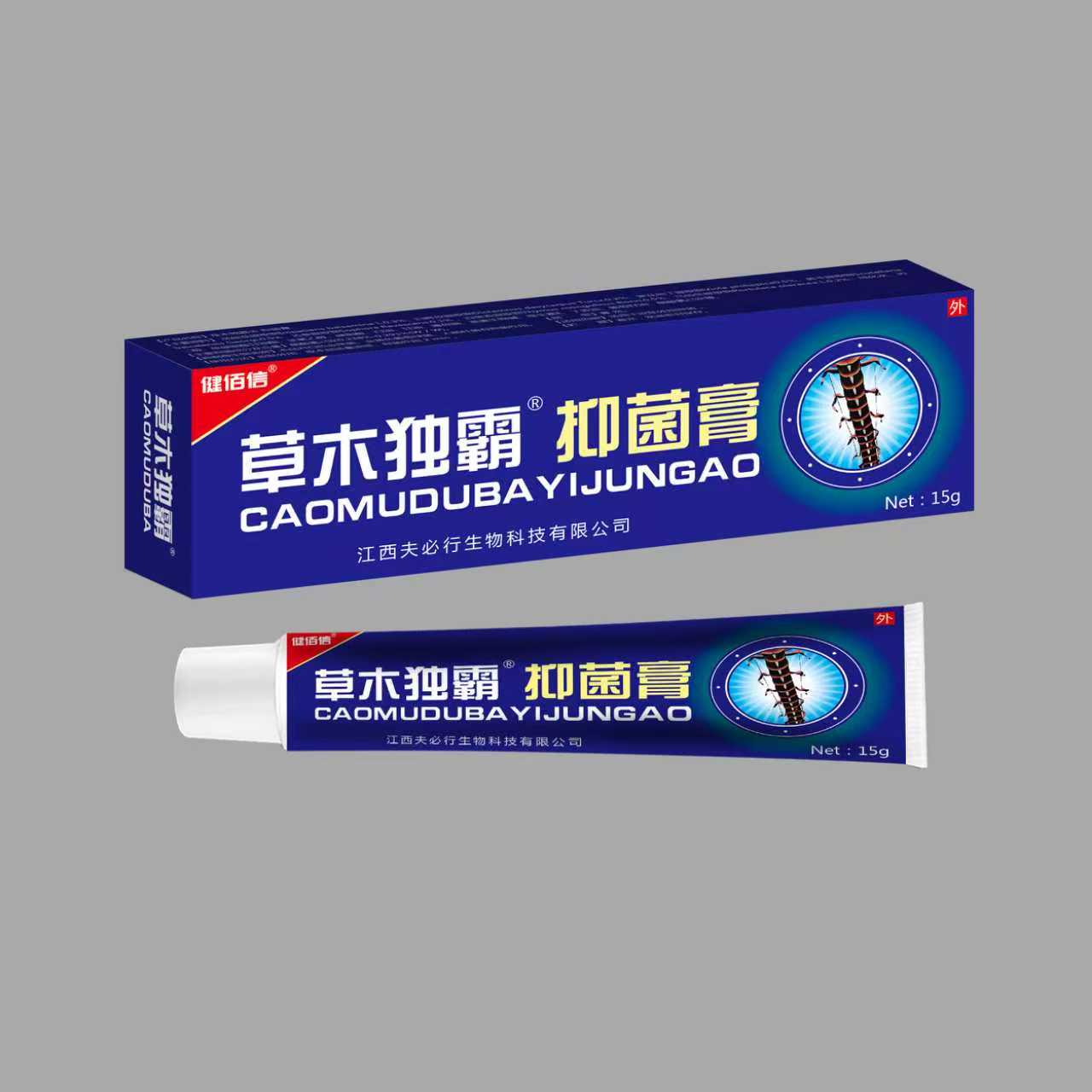 健佰信草木獨霸抑菌膏