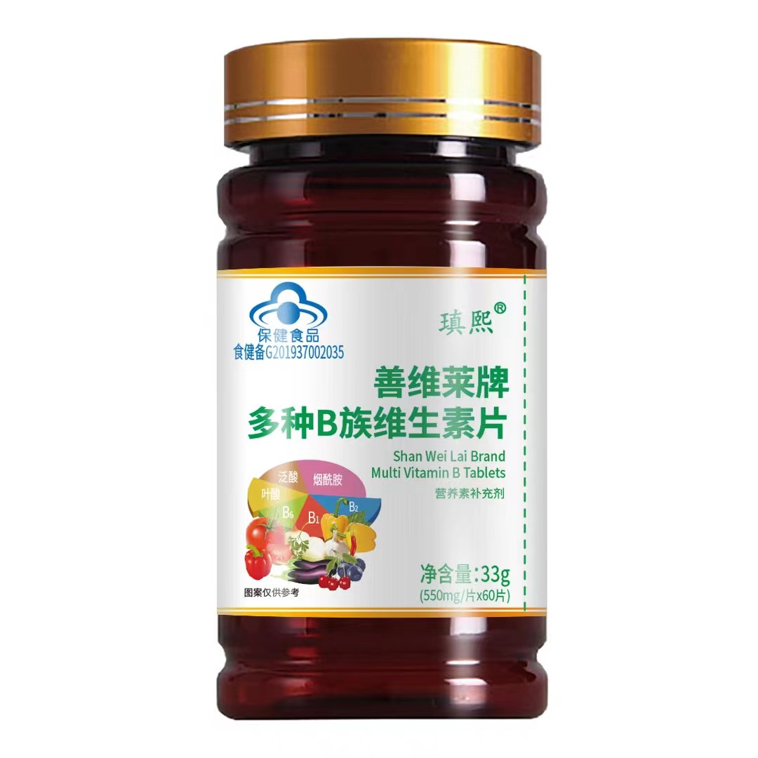 善維萊牌多種B族維生素片（藥品級別配方，高含量）