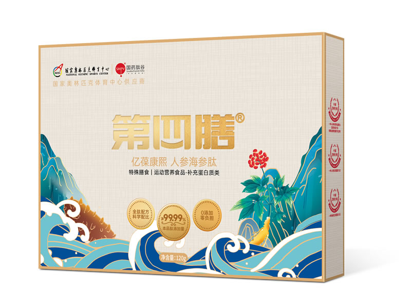 第四膳 億葆康熙人參海參肽