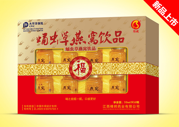 蛹蟲(chóng)草燕窩飲品