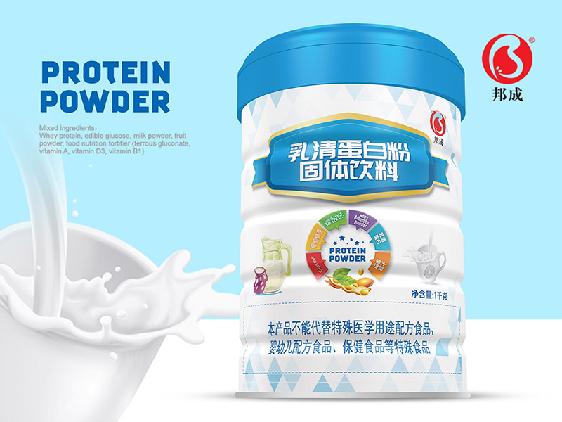 乳清蛋白粉固體飲料