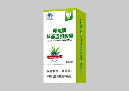 邦成牌蘆薈當歸膠囊,