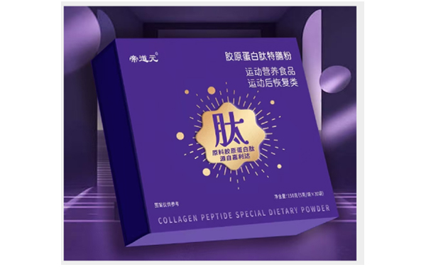 膠原蛋白肽特善粉