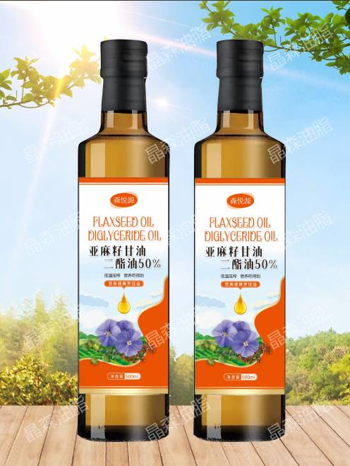 亞麻籽甘油二酯油源頭工廠，一件代發(fā)