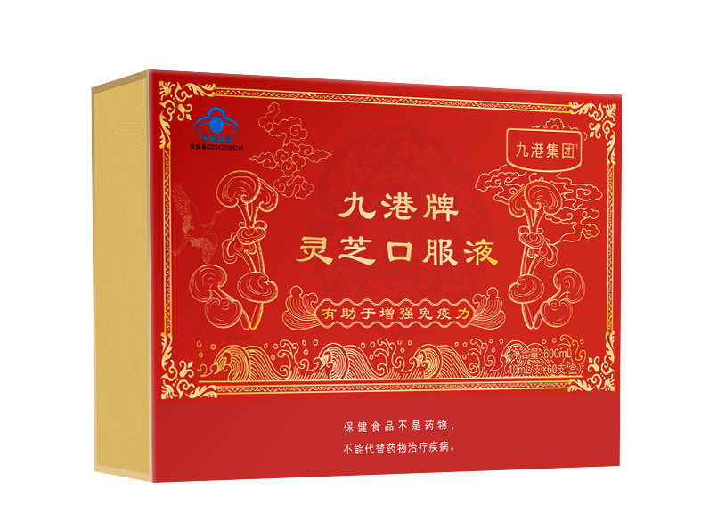 九港集團靈芝口服液最強免疫力營養(yǎng)滋補