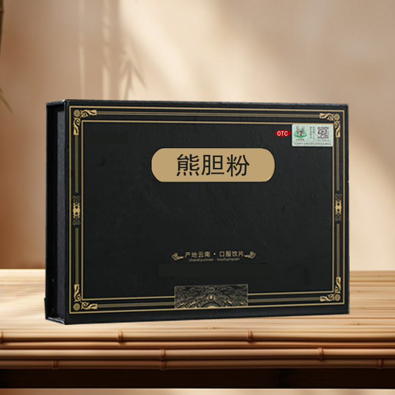 【國藥準(zhǔn)字OTC】熊膽粉/金膽級(jí)-現(xiàn)貨/貼牌