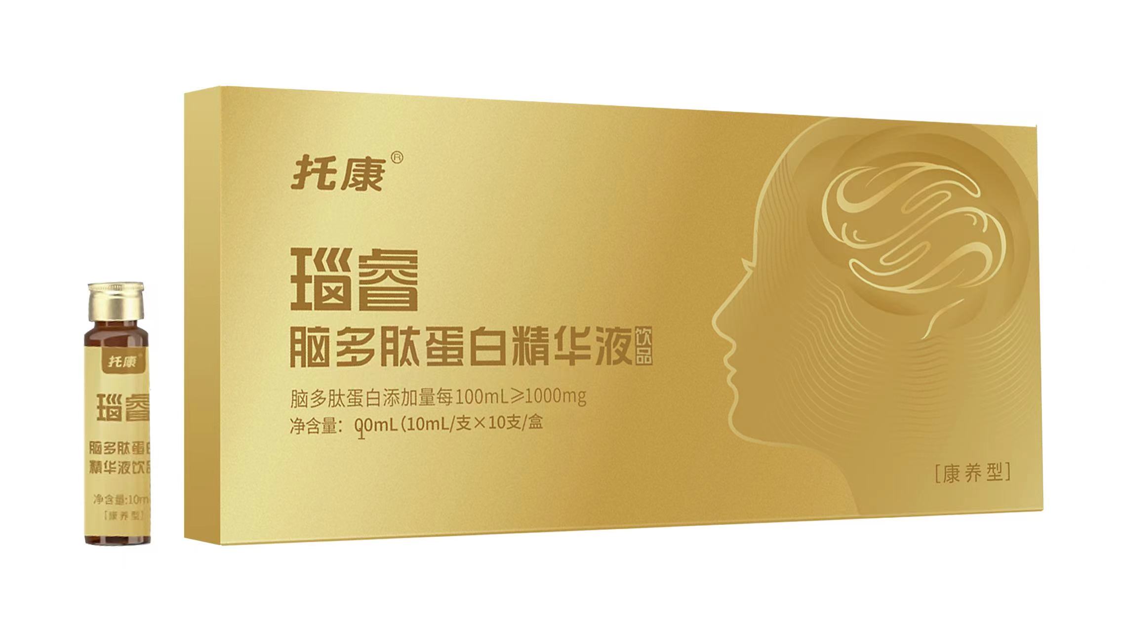 瑙睿腦多肽蛋白精華液【康養(yǎng)型】