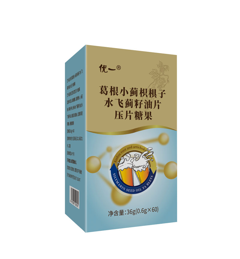 優(yōu)一®葛根小薊枳椇子水飛薊籽油片壓片糖果 藥食同源