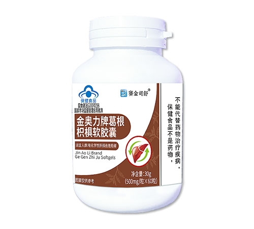 金奧力牌葛根枳椇軟膠囊-60粒