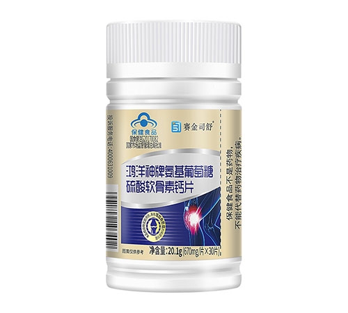 鴻洋神牌氨基葡萄糖硫酸軟骨素鈣片