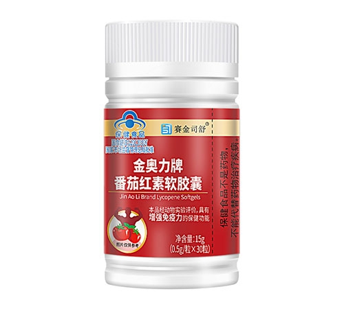 金奧力牌番茄紅素軟膠囊