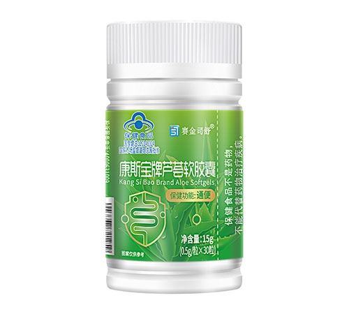 康斯寶牌蘆薈軟膠囊