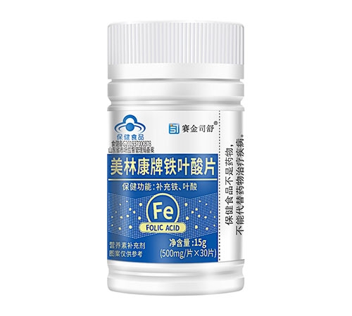 美林康牌鐵葉酸片